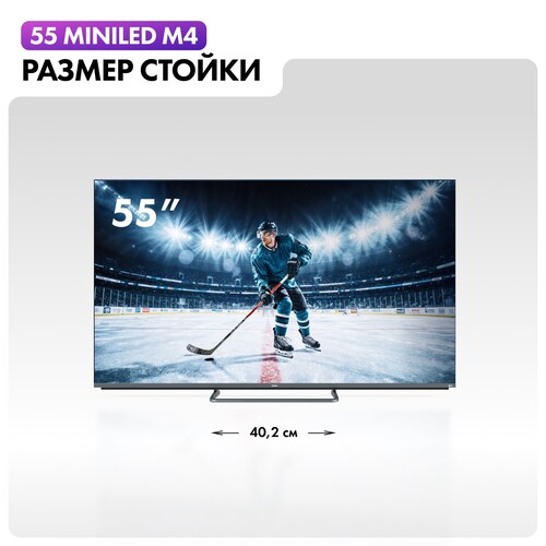 Купить 55" (140 см) Телевизор Haier 55 MiniLED M4 серебристый  5641545. Характеристики, отзывы и цены в Донецке