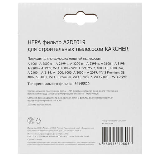 Купить Фильтр Aceline A2DF019  1624017. Характеристики, отзывы и цены в Донецке