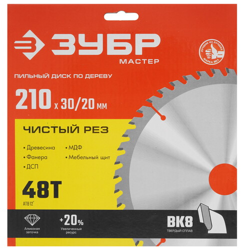 Купить Диск пильный ЗУБР ЧИСТОРЕЗ 36914-210-30-48_z01  9123084. Характеристики, отзывы и цены в Донецке