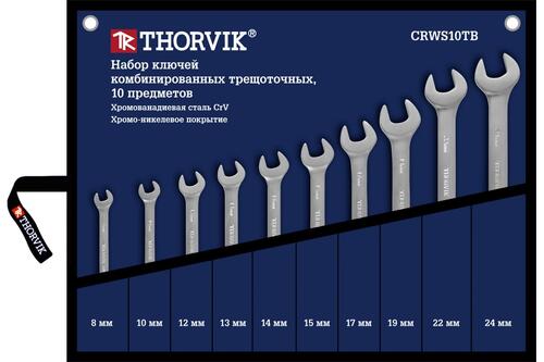 Купить Набор ключей Thorvik CRWS10TB  9103302. Характеристики, отзывы и цены в Донецке