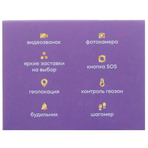 Купить Детские часы Кнопка Жизни Aimoto Spark 4G розовый  5425915. Характеристики, отзывы и цены в Донецке