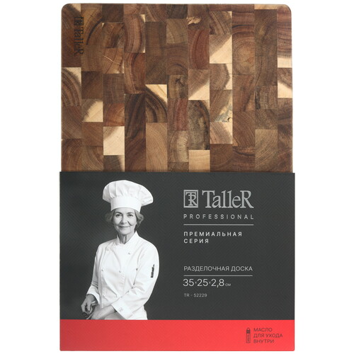 Купить Разделочная доска TalleR TR-52229  9201920. Характеристики, отзывы и цены в Донецке