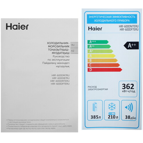 Купить Холодильник Side by Side   Haier HRF-600DM7ERU серебристый  9291506. Характеристики, отзывы и цены в Донецке