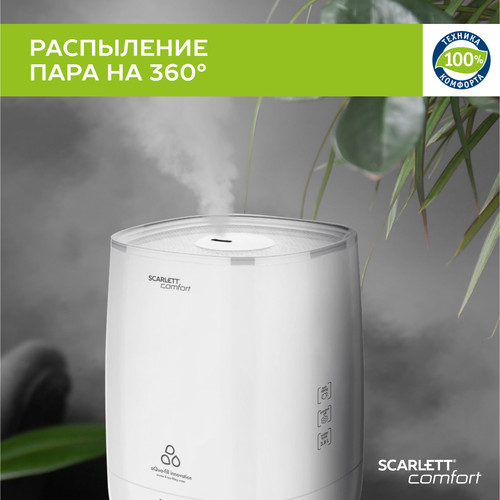 Купить Увлажнитель воздуха Scarlett SC-AH986M22  5327063. Характеристики, отзывы и цены в Донецке