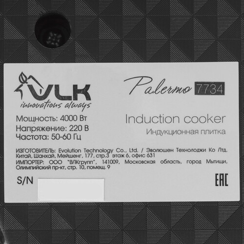 Купить Плита компактная электрическая VLK Palermo 7734 черный  9225607. Характеристики, отзывы и цены в Донецке