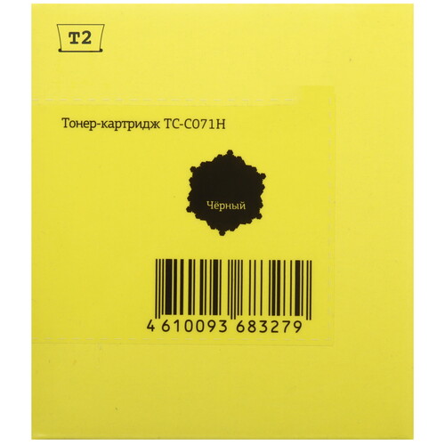 Купить Картридж лазерный T2 TC-C071H черный, с чипом  9250438. Характеристики, отзывы и цены в Донецке