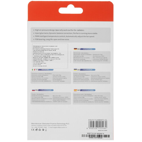 Купить Вентилятор PCCooler P120 PRO  5454484. Характеристики, отзывы и цены в Донецке