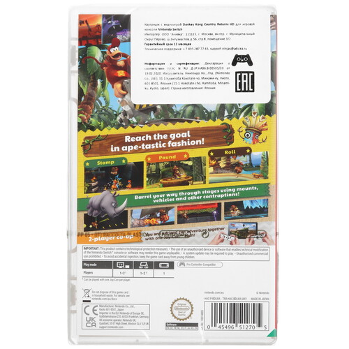 Купить Игра Donkey Kong Country Returns HD (Switch)  5611361. Характеристики, отзывы и цены в Донецке