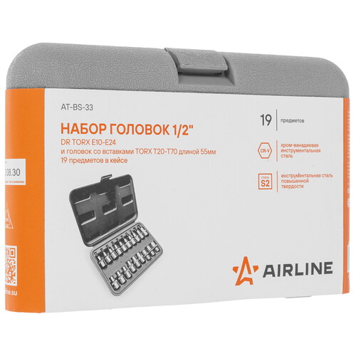 Купить Набор торцевых головок Airline AT-BS-33  9106146. Характеристики, отзывы и цены в Донецке