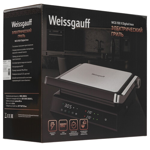 Купить Гриль Weissgauff WCG 150 X Digital Inox серый  9259489. Характеристики, отзывы и цены в Донецке