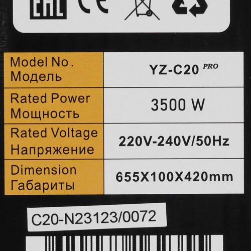 Купить Плита компактная электрическая iPlate YZ-C20 PRO черный  9001222. Характеристики, отзывы и цены в Донецке