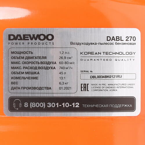 Купить Воздуходувка-пылесос Daewoo DABL 270  5307886. Характеристики, отзывы и цены в Донецке