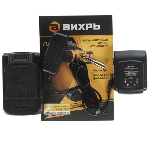 Дрель-шуруповерт Вихрь ДА-24Л-2КУ Купить Дрель-шуруповерт Вихрь ДА-24Л-2КУ  8140610. Характеристики, отзывы и цены в Донецке