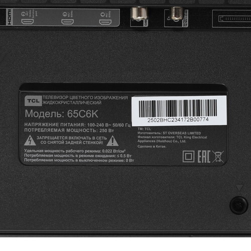 Купить 65" (165.1 см) Телевизор TCL 65C6K черный  5621979. Характеристики, отзывы и цены в Донецке
