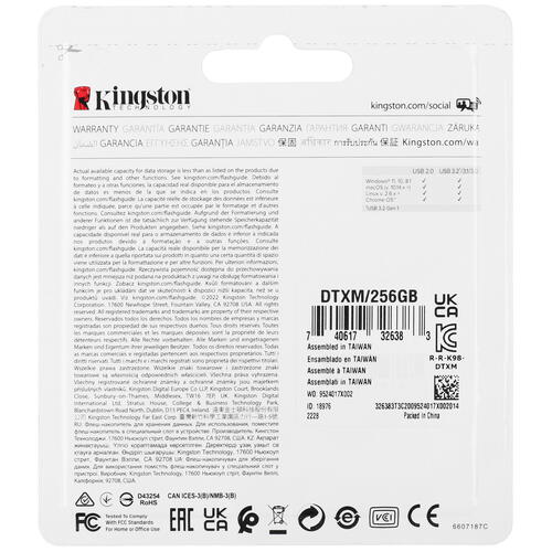 Купить Память USB Flash 256 ГБ Kingston DataTraveler Exodia М [DTXM/256GB]  5077589. Характеристики, отзывы и цены в Донецке