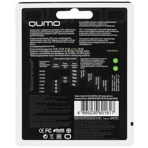 Купить Карта памяти QUMO microSDXC 64 ГБ [QM64GMICSDXC10U1NA]  4891309. Характеристики, отзывы и цены в Донецке