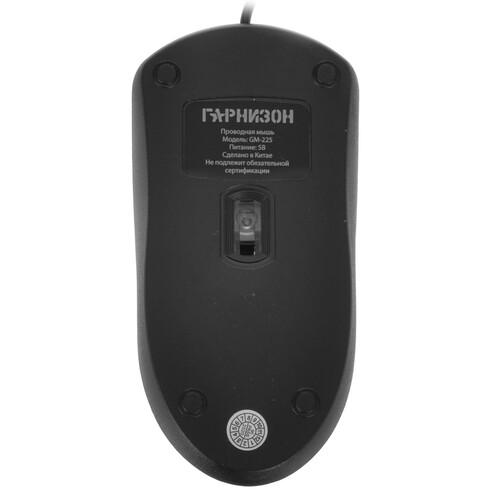 Купить Мышь проводная Гарнизон GM-225  черный  5020124. Характеристики, отзывы и цены в Донецке