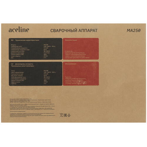 Купить Сварочный аппарат Aceline MA250  5408812. Характеристики, отзывы и цены в Донецке