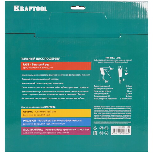 Купить Диск пильный KRAFTOOL Fast 36950-315-30  9173755. Характеристики, отзывы и цены в Донецке