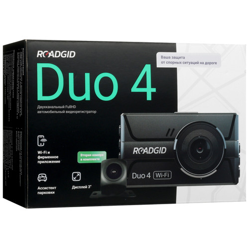 Купить Видеорегистратор ROADGID Duo 4 Wi-Fi + камера заднего вида  9050916. Характеристики, отзывы и цены в Донецке