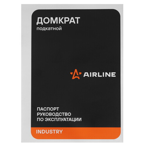 Купить Домкрат Airline AJ25FI430  9103066. Характеристики, отзывы и цены в Донецке