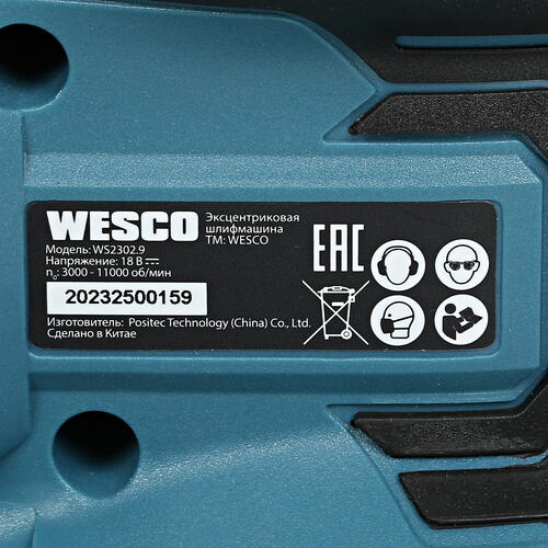 Купить Эксцентриковая шлифмашинка Wesco WS2302.9 1ForAll 18V  , Без ЗУ, Без АКБ  5410878. Характеристики, отзывы и цены в Донецке