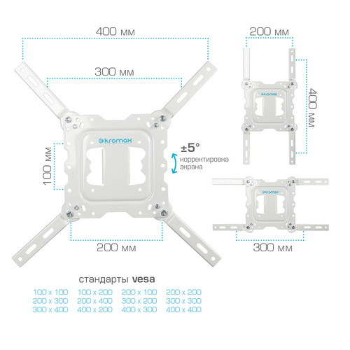 Купить Кронштейн для ТВ Kromax DIX-18 белый  1672240. Характеристики, отзывы и цены в Донецке