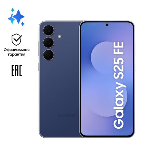 Купить 6.7" Смартфон Samsung Galaxy S25 FE 256 ГБ синий  5638367. Характеристики, отзывы и цены в Донецке