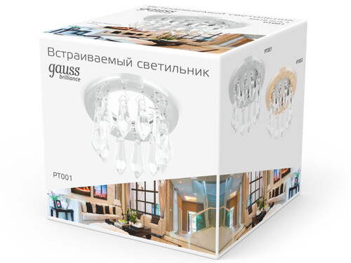 Купить Светильник потолочный Gauss PT001 прозрачный/серебристый  9126786. Характеристики, отзывы и цены в Донецке