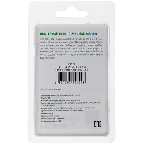 Купить Переходник  Ugreen HDMI - DVI-D  4714343. Характеристики, отзывы и цены в Донецке
