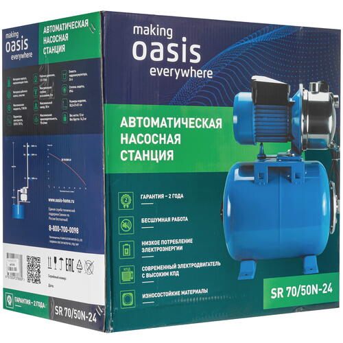 Купить Насосная станция Оasis S 70/50N-24  9972780. Характеристики, отзывы и цены в Донецке