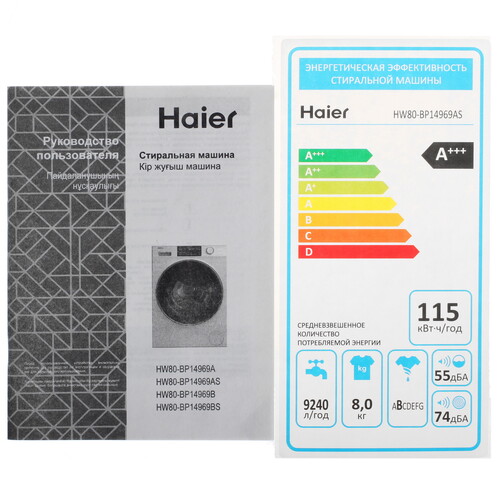 Купить Стиральная машина Haier HW80-BP14969AS серебристый  9291541. Характеристики, отзывы и цены в Донецке