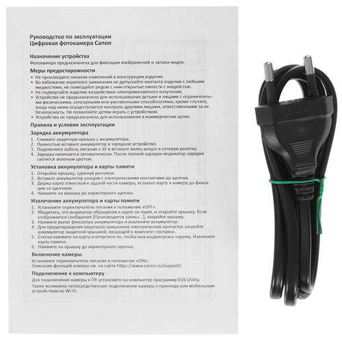 Купить Беззеркальный фотоаппарат Canon EOS RP Body черный  5068871. Характеристики, отзывы и цены в Донецке