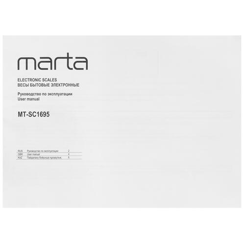Купить Весы Marta MT-SC1695 разноцветный  9934630. Характеристики, отзывы и цены в Донецке