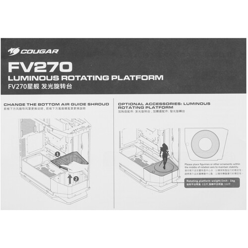 Купить Подставка Cougar FV270 Luminous Rotating Platform  5458920. Характеристики, отзывы и цены в Донецке