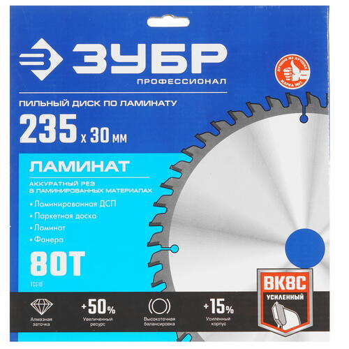 Купить Диск пильный Зубр 36930-235-30-80  9107448. Характеристики, отзывы и цены в Донецке