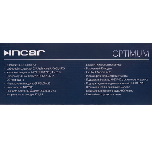 Купить Автопроигрыватель Incar ARN-7709-4  9197391. Характеристики, отзывы и цены в Донецке