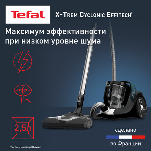 Купить Пылесос Tefal X-Trem Cyclonic Effitech TW7C71EA черный  9267009. Характеристики, отзывы и цены в Донецке
