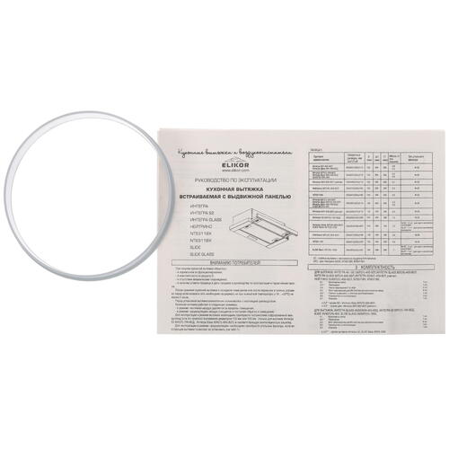 Купить Вытяжка телескопическая ELIKOR Интегра Glass 45Н-400-В2Д серебристый/белый  1184239. Характеристики, отзывы и цены в Донецке