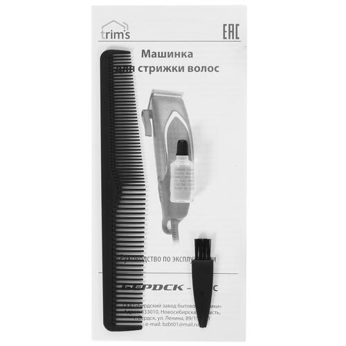 Купить Машинка для стрижки Trim's Бердск 5102С черный  5352561. Характеристики, отзывы и цены в Донецке