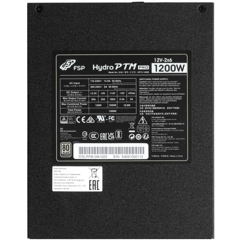 Купить Блок питания FSP Hydro PTM PRO ATX3.0(PCIe5.0) 1200W [PPA12A1023] черный  5437306. Характеристики, отзывы и цены в Донецке