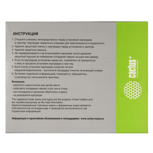 Купить Картридж Cactus CS-EPT04B140 черный  9065606. Характеристики, отзывы и цены в Донецке