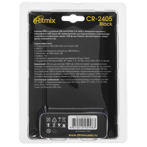 Купить USB-разветвитель Ritmix CR-2405  4809570. Характеристики, отзывы и цены в Донецке