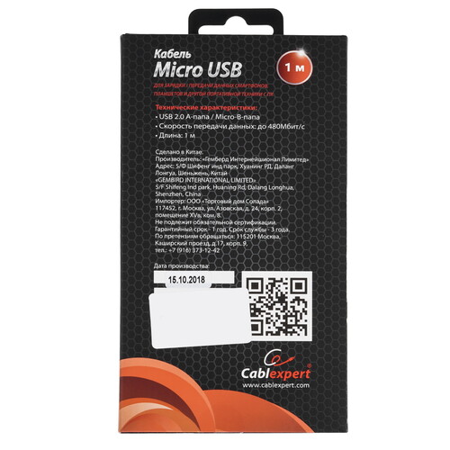 Купить Кабель круглый Cablexpert micro USB - USB 2.0 Type-A красный 1 м  5485509. Характеристики, отзывы и цены в Донецке