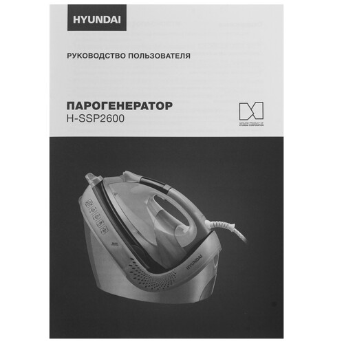 Купить Парогенератор Hyundai H-SSP2600 белый  9281312. Характеристики, отзывы и цены в Донецке