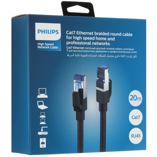 Купить Патч-корд Philips SWN4120G/56  9183560. Характеристики, отзывы и цены в Донецке
