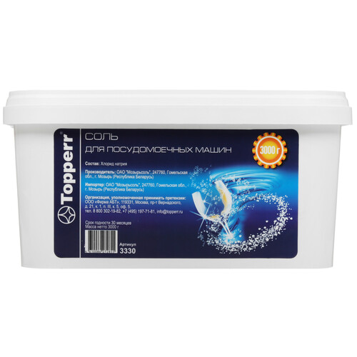Купить Соль для ПММ Topperr 3330  5452154. Характеристики, отзывы и цены в Донецке