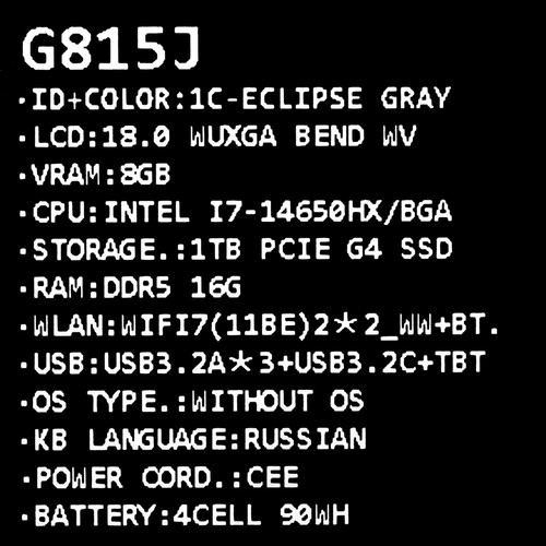 Купить 18" Ноутбук ASUS ROG Strix G815JMR-S8090 серый  5626009. Характеристики, отзывы и цены в Донецке