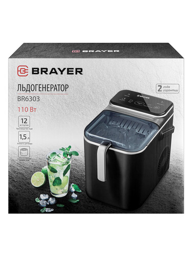 Купить Ледогенератор BRAYER BR6303  5632441. Характеристики, отзывы и цены в Донецке
