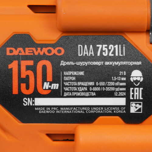 Купить Дрель-шуруповерт Daewoo DAA 7521Li SET 21V  9144104. Характеристики, отзывы и цены в Донецке